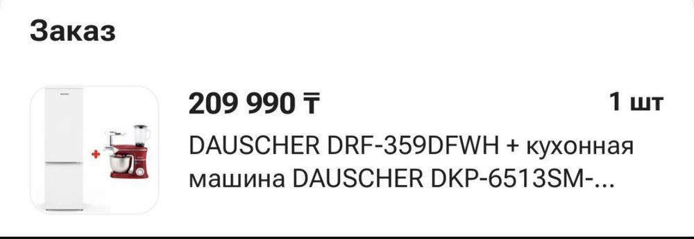 Продам холодильник практически новый.