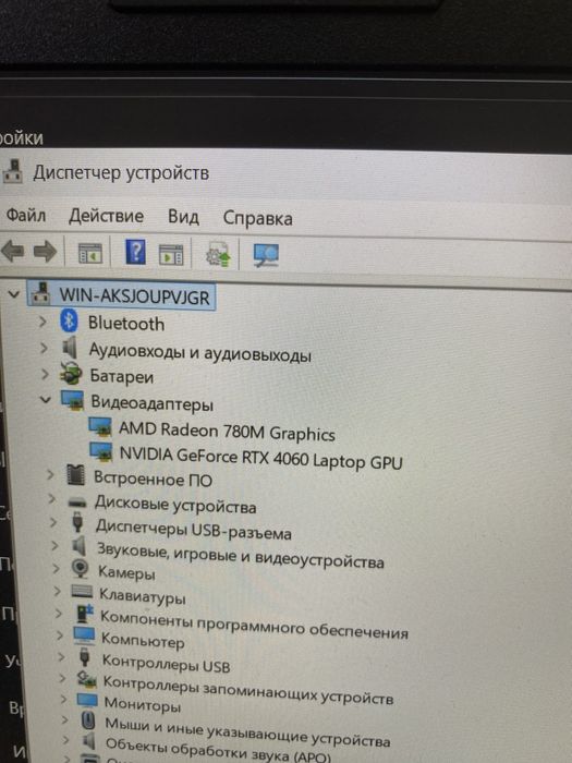 Acer v16 nitro ноутбук