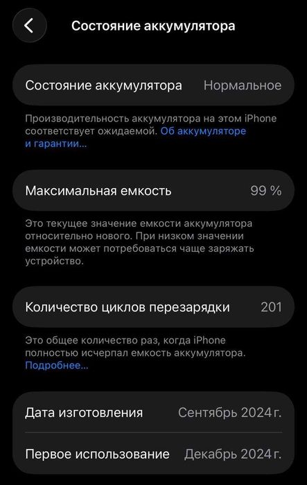 iphone 16 128Gb Цвет Teal