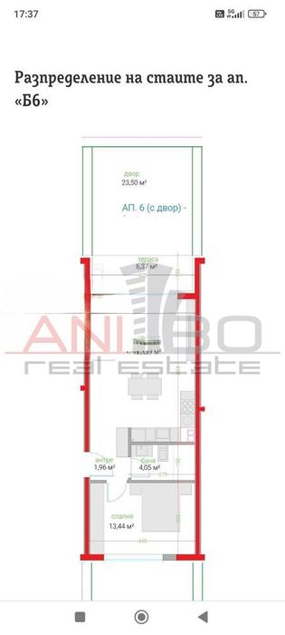 Продава се Двустаен апартамент в Варна, Трошево - 75 кв.м за 1292 €/кв.м - Снимка #1