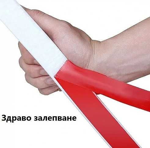 Самозалепващ предпазител - бариера за баня и душ кабина