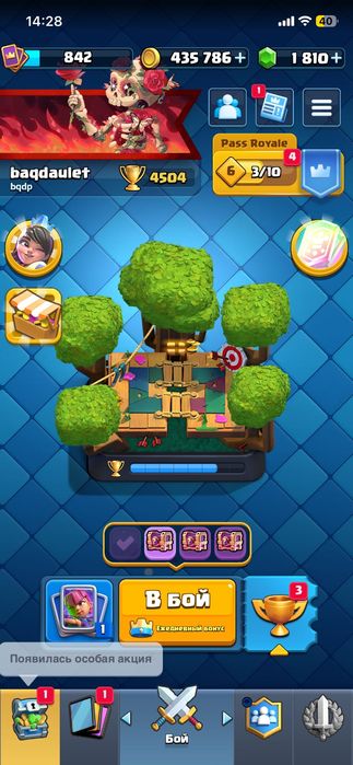 Clash Royal account