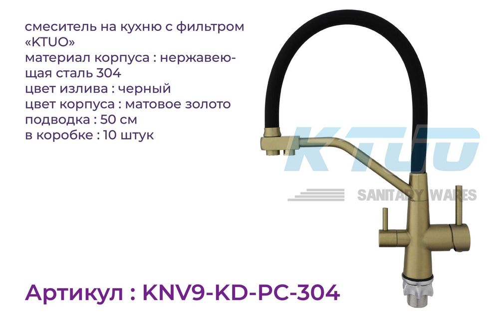 АКЦИЯ! Мойки в ассортименте!