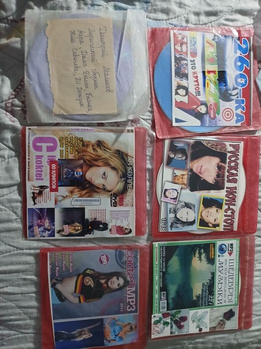 Продам DVD и CD диски