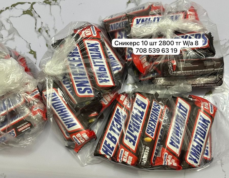 Гитара, вафли, сникерс