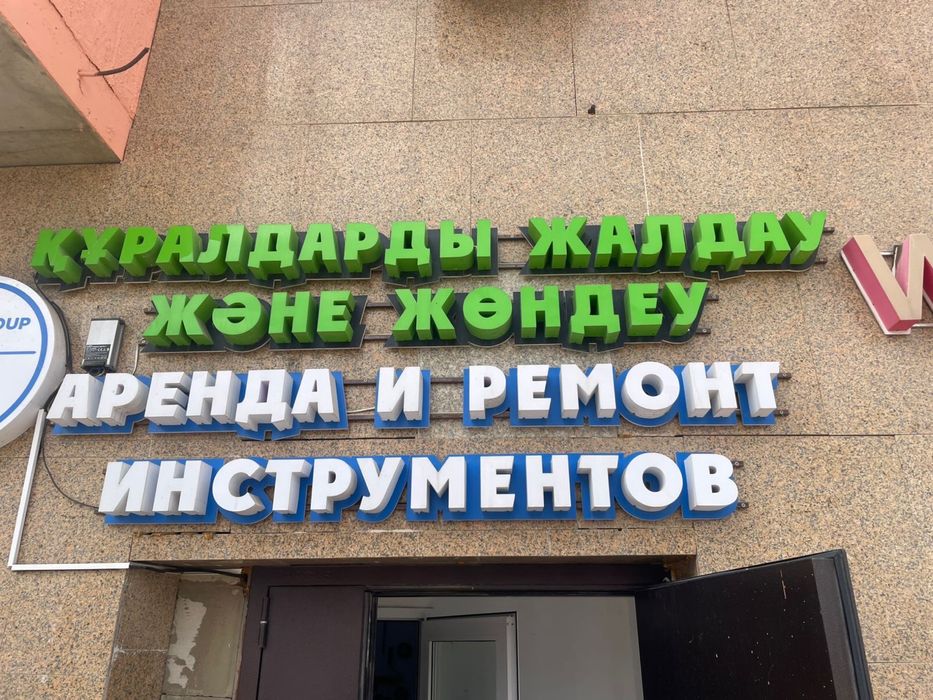 Продам вывеску, мебель и технику