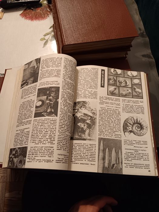 Колекция от списание Космос 1973-1984 г.