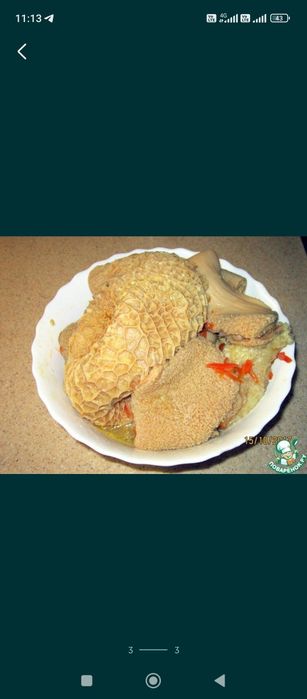 Продам требуху говяжьи