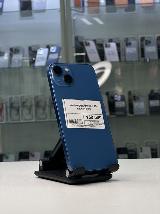 Iphone 13, Айфон 13, Рассрочка, Апорт Маркет