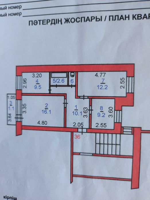 Продам 3 комнатную квартиру район дом печати.