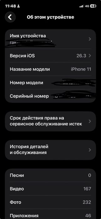 Обмен или 95 000