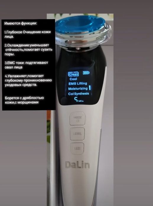 Микротоковый массажёр для лица.Эффект салонных процедур