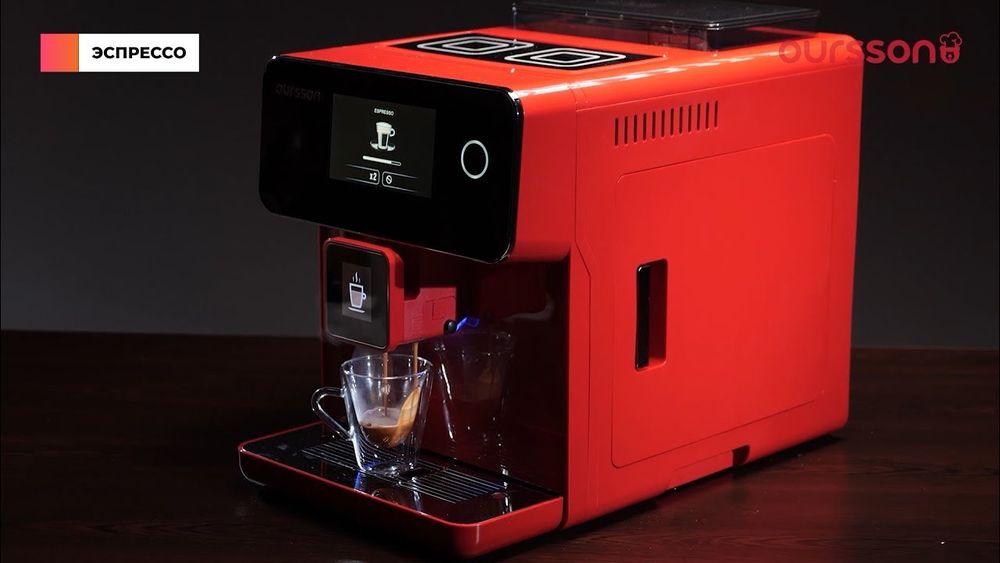 Кофе машина Ариссон