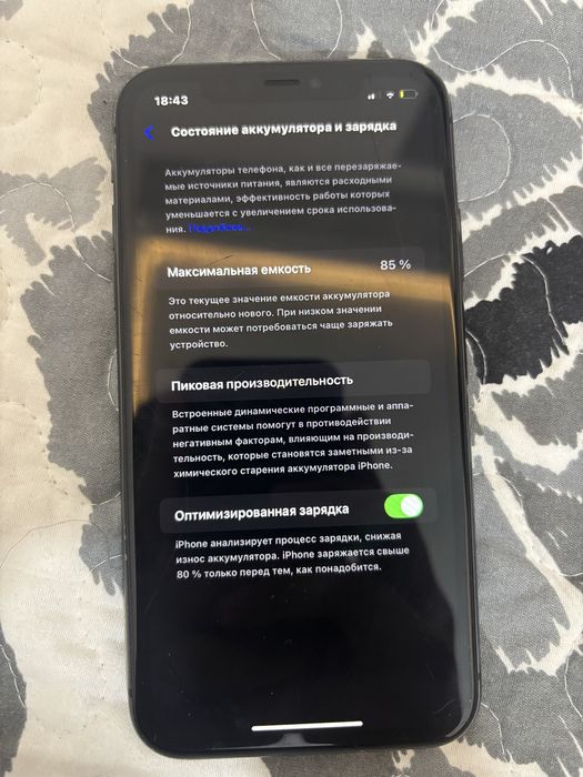 Айфон 11 черный б/у