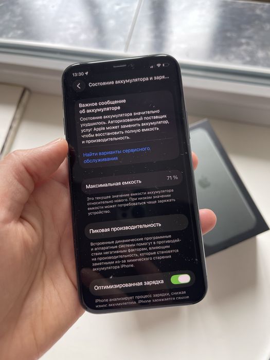 Iphone 11 pro 64гб с коробкой