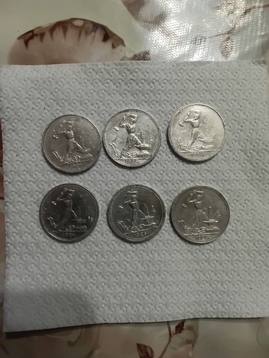 Серебряные монеты