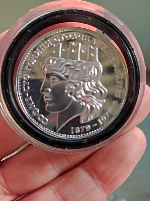 25 лева 1979 г. Сребърна монета София