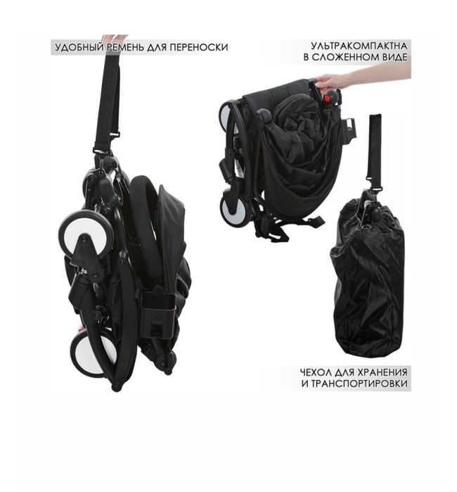 Продам детскую прогулочную  коляску!!!