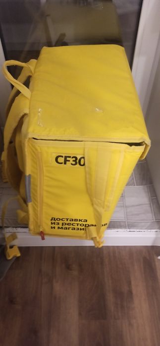 Продам сумку для доставки