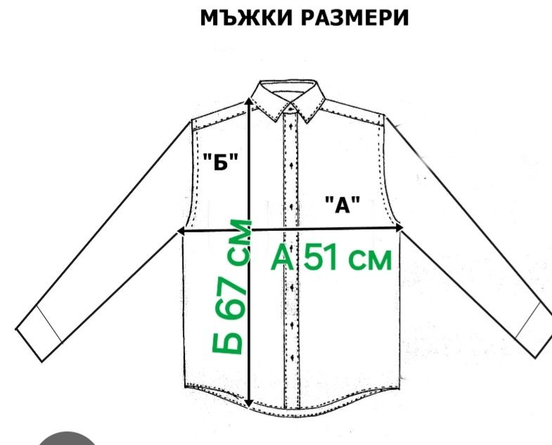 Мъжка Gucci тениска