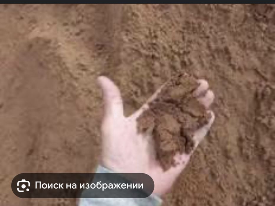 Перегной черназем