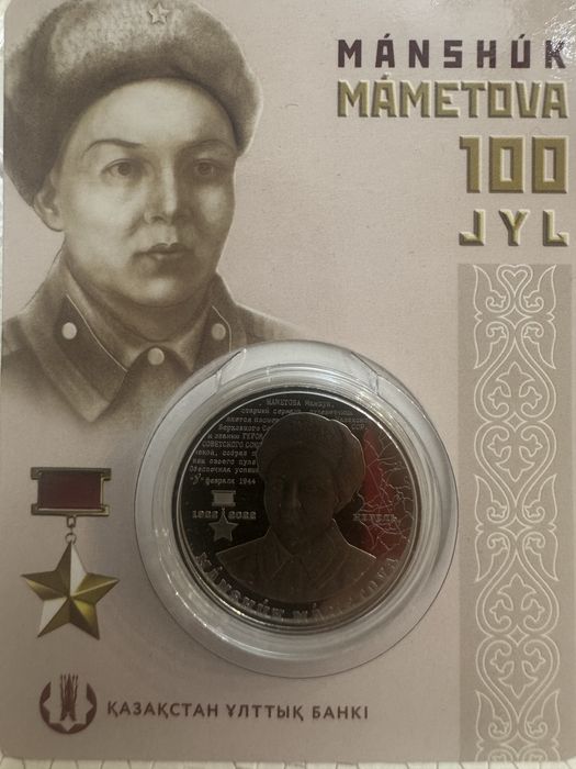 Монеты блистеры