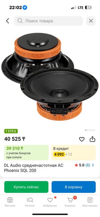 Продам автозвук , сабвуфер, усилители, моноблоки