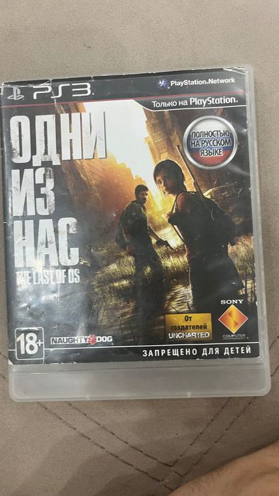 Диски на плестэйшен 3