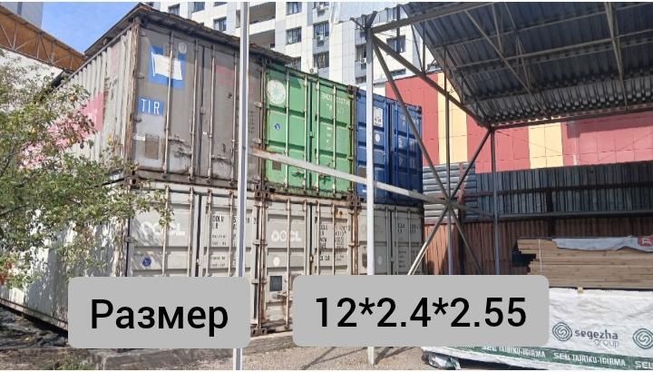 Сдам в аренду контейнера, навес