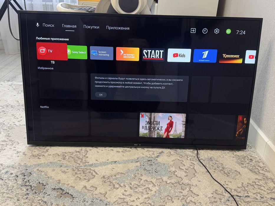 Телевизор Sony Bravia 49