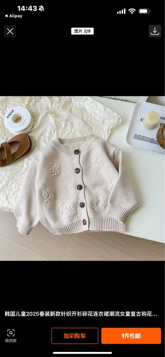 Платье  детское