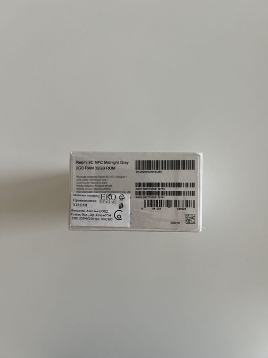 Xiaomi Redmi 9C NFC 32GB / 2GB RAM – Чисто нов, запечатан