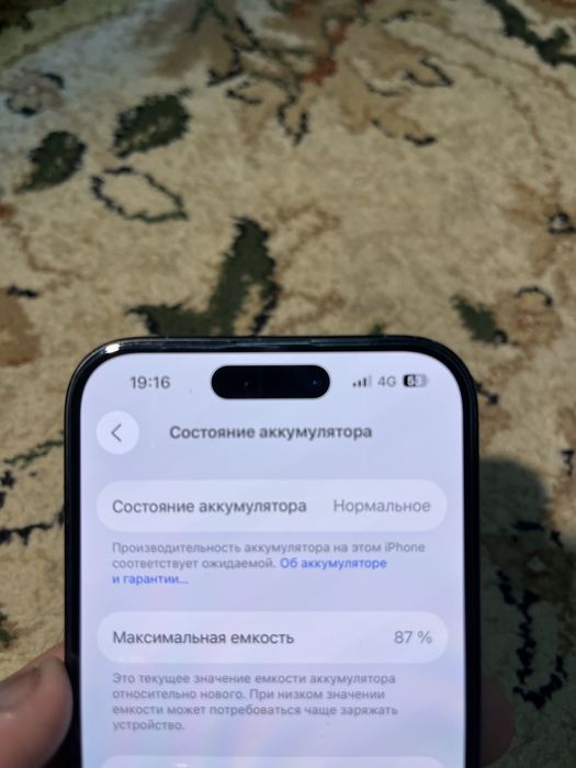 Iphone 15 128gb