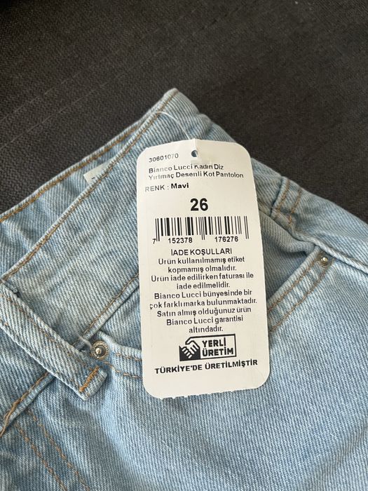 Дамски дънки нови.