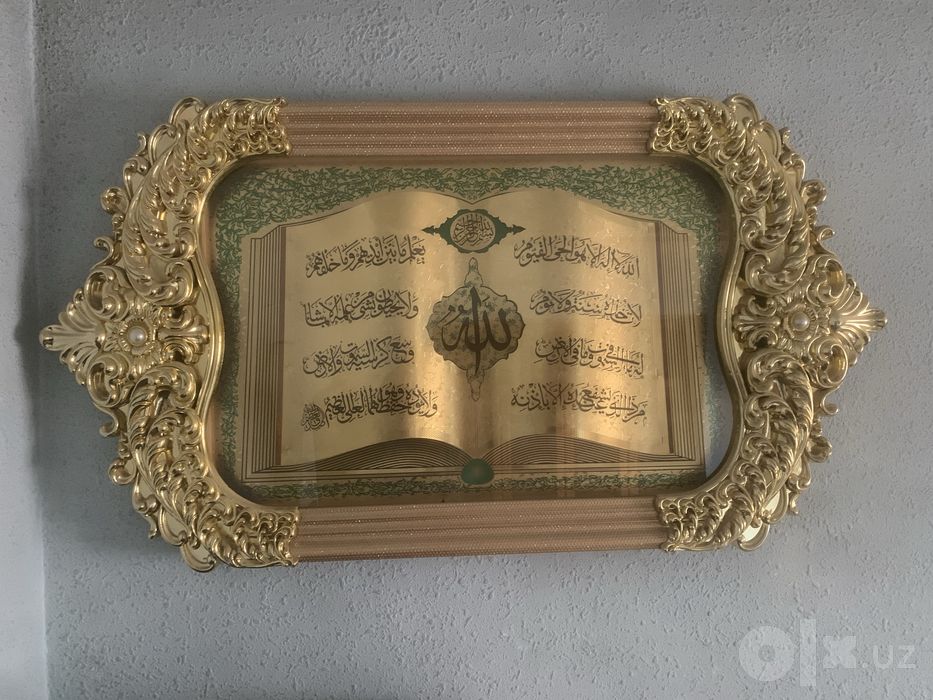 Oyatal kursi va salovat tushirilgan chiroyli kartinka