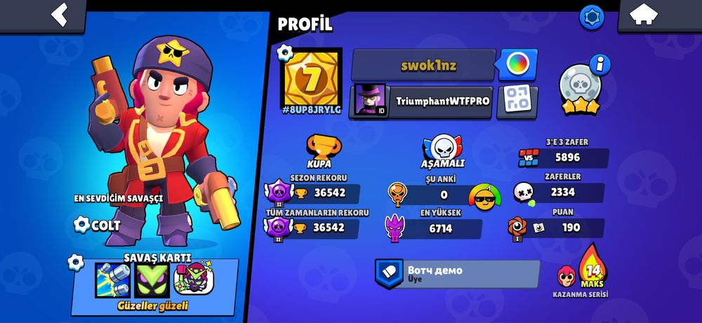 Brawl stars акканут