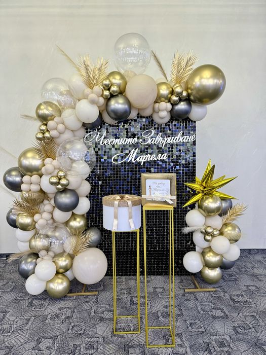 Тематична украса за повод