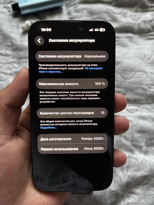Продам IPhone 16
