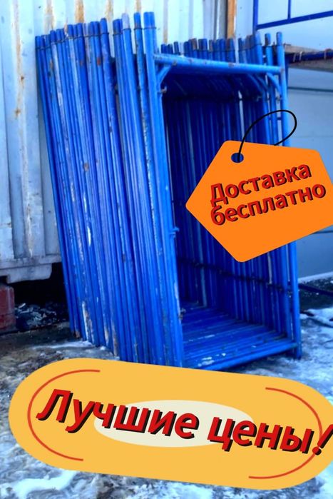 Леса. Сдам леса. Аренда леса 2000тг