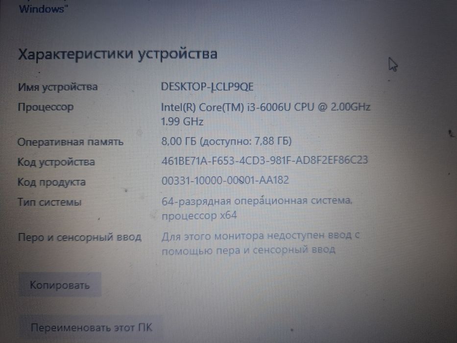 Продаётся  ноутбук  acer