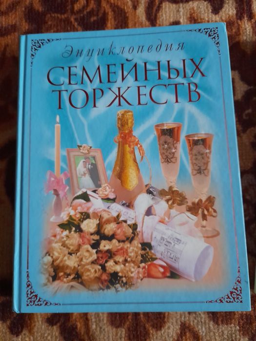 Продаются книги разные