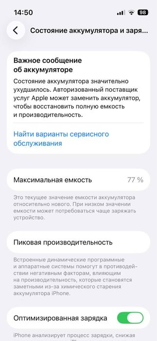 iphone 13 mini holati yaxshi 77% 128gb hich qati almashmagan