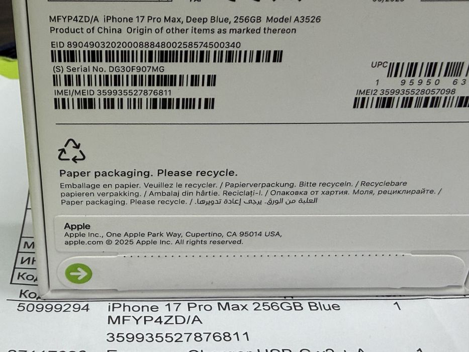 ЗАПЕЧАТАН 256GB iPhone 17 Pro Max Yettel Гаранция 2029г. Blue