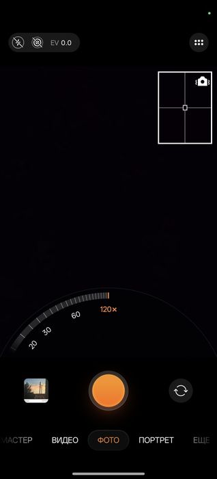 Oppo Find X7 256gb