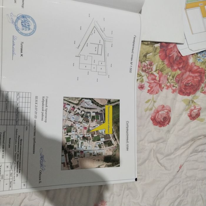 Ер сотаман 2сотих Онклргон газ заправка ропарасидан кирилади уголавой