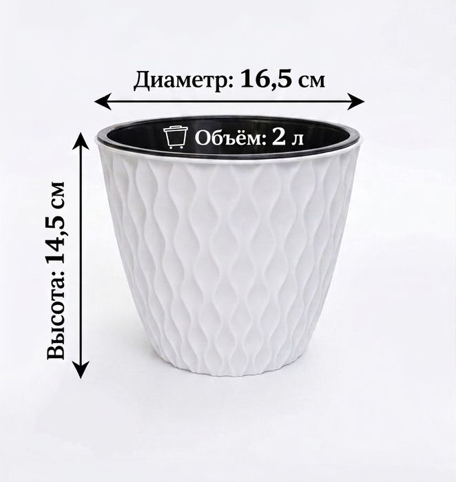 Горшки - кашпо для цветов