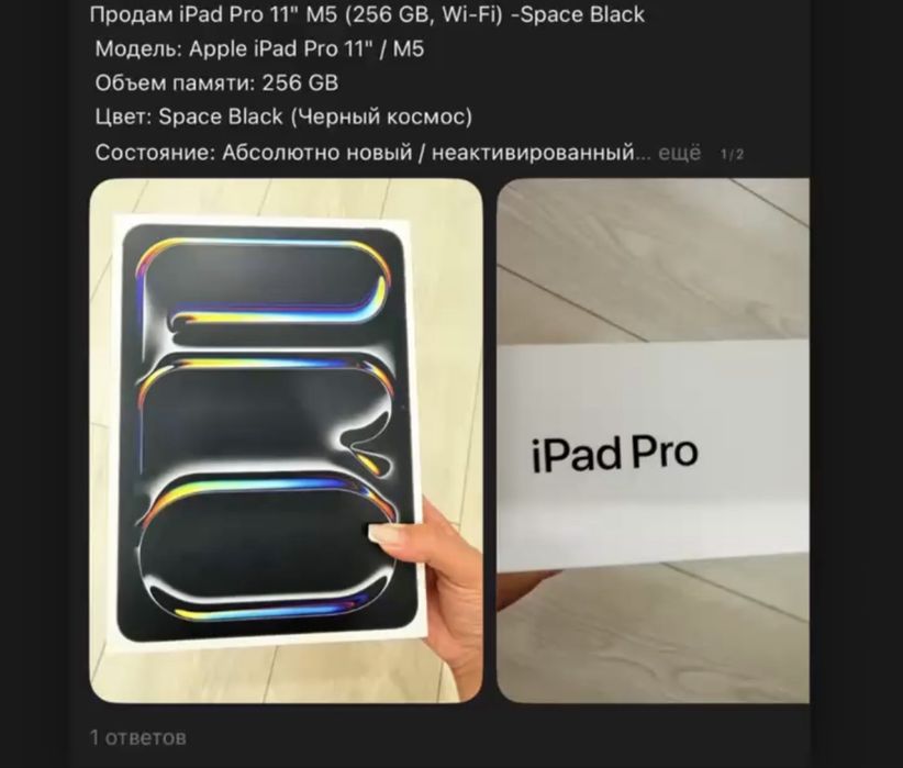 Ipad pro 11” m5 256gb