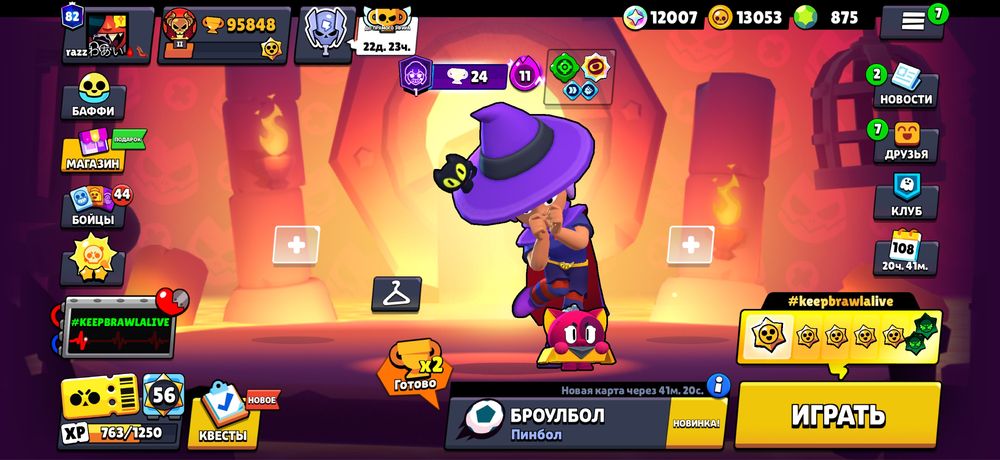 Продам Аккаунт В Бравл Старс