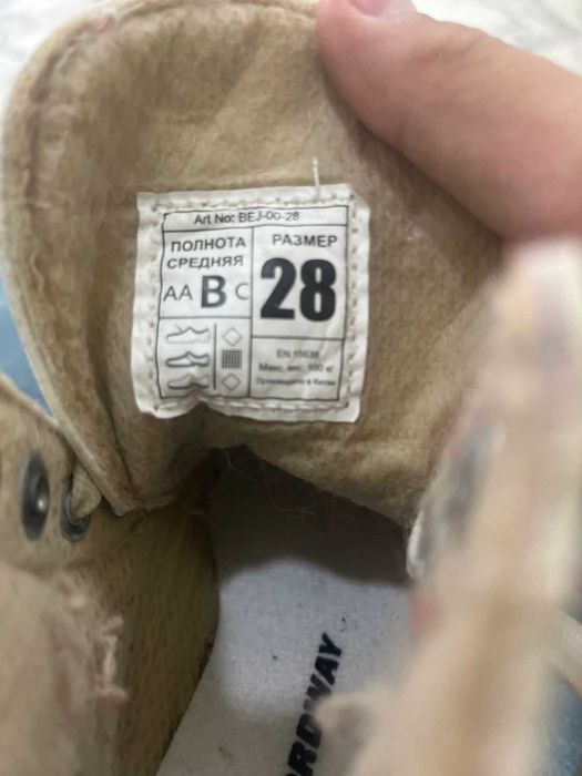 Продам детские коньки, размер 28