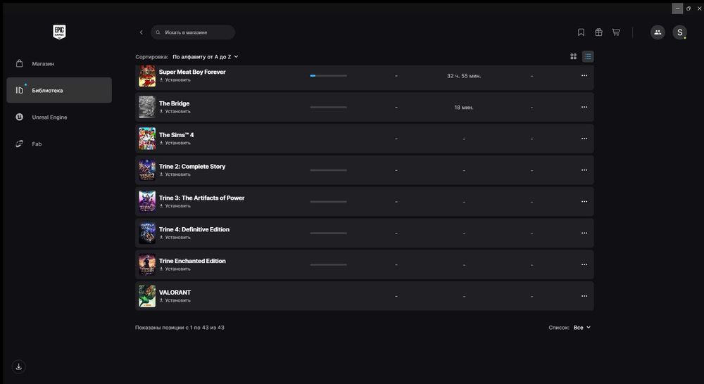 акаунт epic games с играми